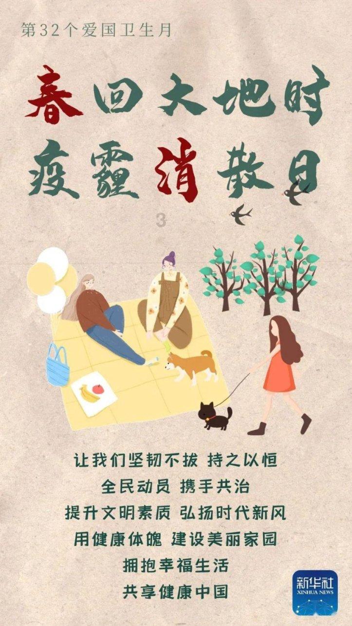 石川佳纯:穿着白色高跟鞋散发迷人魅力!31岁退役乒乓女神仍旧迷人