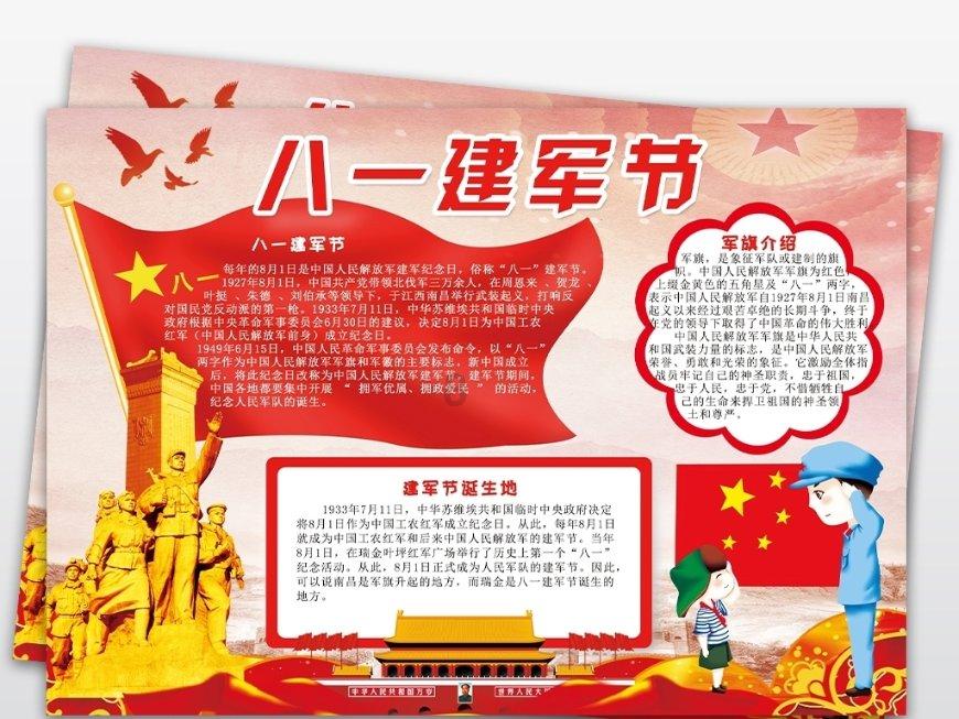 福利是移民法国的重要因素